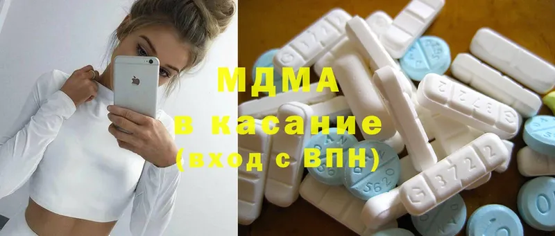 MDMA VHQ  Аткарск 